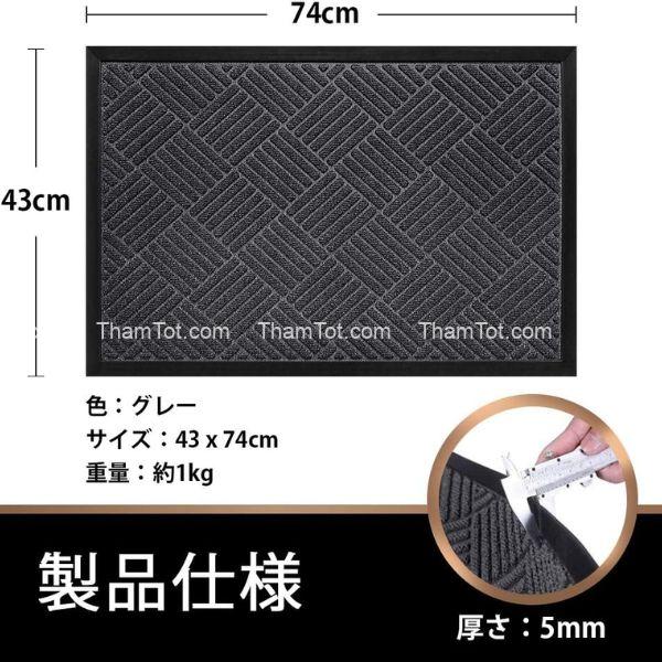 tham-chui-chan-corfeel-4 Vệ sinh thảm chùi chân CORFEEL